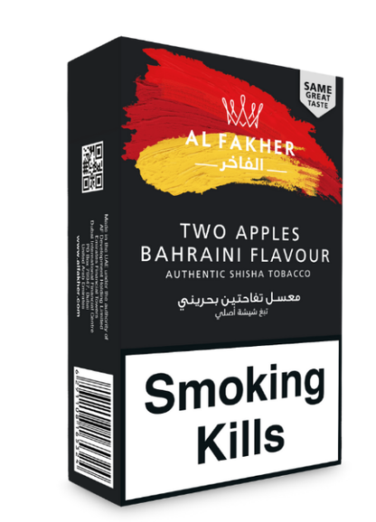 ALFAKHER HOOKAH SHISHA TOBACCO 50g - Premium Alfakher Hookah Tobacco from ETERNAL HOOKAH - Just $2.99! Shop now at ETERNAL HOOKAH 